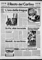 giornale/RAV0037021/1991/n. 238 del 23 settembre